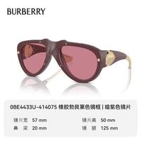  BURBERRY/博柏利 飞行系列 太阳镜
