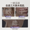 谷心 补水保湿 润肤仪套装