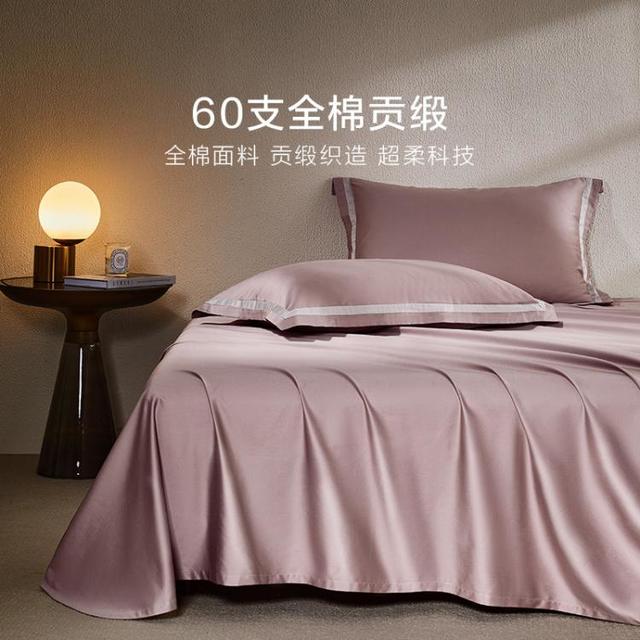 罗莱生活 罗莱 断码捡漏高支全棉床单床笠单件100%纯棉四季通用被单家用高级