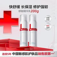  WINONA/薇诺娜 修护保湿补水 舒护修敏精华乳