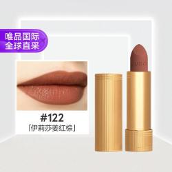 GUCCI 倾色绒雾唇膏 #122天赋裸 3.5g