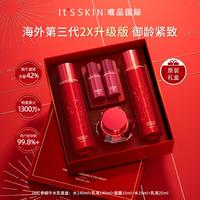 伊思 淡化细纹 红参蜗牛水乳面霜套装  340ml