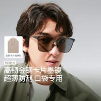  Beneunder/蕉下 偏光 太阳镜