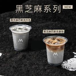 移动端：M Stand 黑芝麻巴斯克拿铁 2选1（渠道专享）
