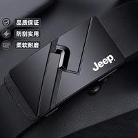 吉普 牛皮时尚自动扣腰带男士真皮皮带配礼盒送男友裤带JH