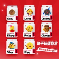 88VIP：马奇新新 威化饼干 350g 礼盒装