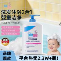 施巴 婴童温和洗发沐浴二合一400ml 清爽洗发水沐浴露新生儿洗沐