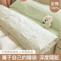 洁丽雅 全棉酒店隔脏睡袋纯棉旅行床单纯棉旅游外出差被罩便携式四件套