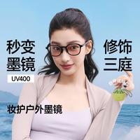  Beneunder/蕉下 防紫外线 女士折叠墨镜