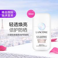 兰蔻 Lancôme兰蔻 兰蔻轻透焕亮倍护防晒乳 SPF50+ PA++++ 50ml节日礼物