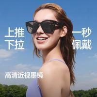  Beneunder/蕉下 防紫外线 近视套镜