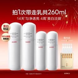 韩束 美白淡斑 美白乳液