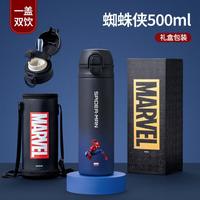 迪士尼 儿童保温杯316不锈钢儿童水杯小学生专用上学便携水壶双饮吸