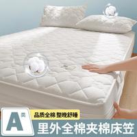 安睡宝 里外全棉花夹棉床笠三件套新疆纯棉床罩防尘床垫保护套四季家用