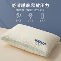 安睡宝 零压舒睡护颈枕头枕芯 单只装