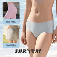 Ubras 7A 3条 抗菌无痕甩甩干无尺码轻薄透气中腰平角裤内裤女士