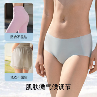 Ubras 7A 3条 抗菌无痕甩甩干无尺码轻薄透气中腰平角裤内裤女士