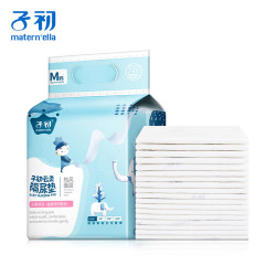 子初 婴儿隔尿垫 20片