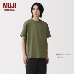 無印良品 MUJI 男士圆领短袖T恤