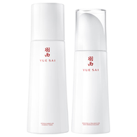 YUE-SAI/羽西 美白水乳套装