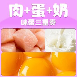 海之格 主食湿粮