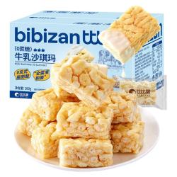 比比赞 沙琪玛
