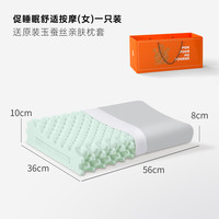 POKALEN 普卡兰) 泰国直邮原装进口天然乳胶枕