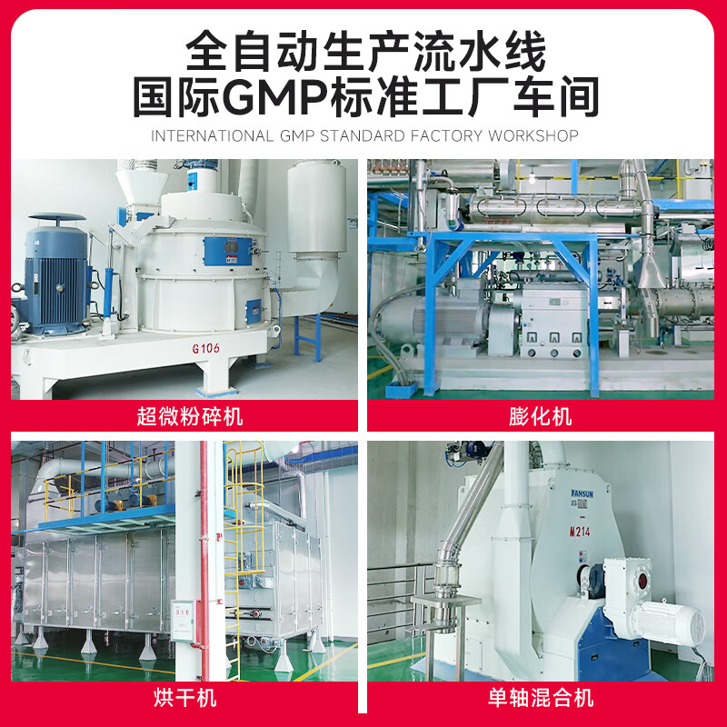  RAMICAL/雷米高 靓丽毛发 猫粮