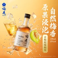 MeiJian/梅见 低度微醺 青梅酒