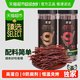 蒙都 高蛋白 风干牛肉干