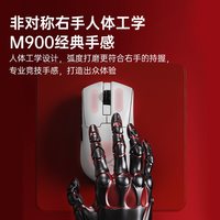  DeLUX/多彩 无线双模 电竞游戏鼠标