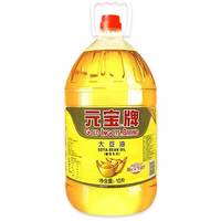 元宝 一级大豆油家用食用油煎炸大豆油植物油10整箱精选精炼餐饮元宝牌