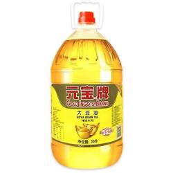 元宝 一级大豆油家用食用油煎炸大豆油植物油10整箱精选精炼餐饮元宝牌