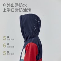  DAVE&BELLA/戴维贝拉 防水 儿童冲锋衣