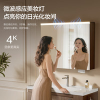  ARROW/箭牌 悬挂式 浴室柜 陶瓷一体盆 镜柜 洗漱台 下水器 胡桃木色|单主柜含下水器80cm