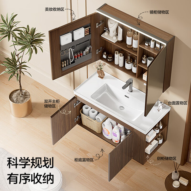 箭牌 悬挂式 浴室柜 陶瓷一体盆  洗漱台 下水器 80cm