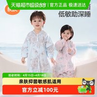 良良 liangliang）婴儿睡袋秋冬防踢被宝宝春秋包被纯棉防惊跳分腿睡袋 春秋款拼图粉 L（身高80-95cm）