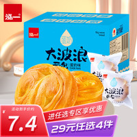 泓一 大波浪夹心面包 300g