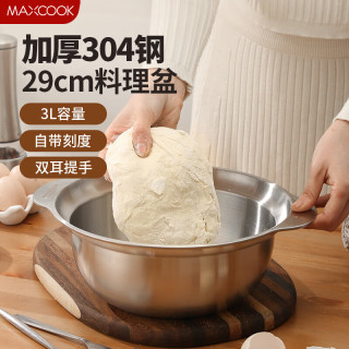 美厨 加厚304不锈钢盆家用洗菜盆和面盆打蛋盆料理盆汤盆电磁炉可用 29CM双耳盆
