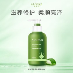 瑷菲诗 芦荟润养发膜修护干枯补水顺滑烫染受损柔顺毛躁护发素女
