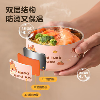  MAXCOOK/美厨 双层隔热 儿童碗