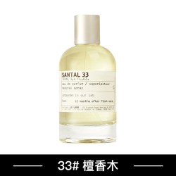 LE LABO 香水实验室男女士中性香水淡香精13#22#33#41持久留香