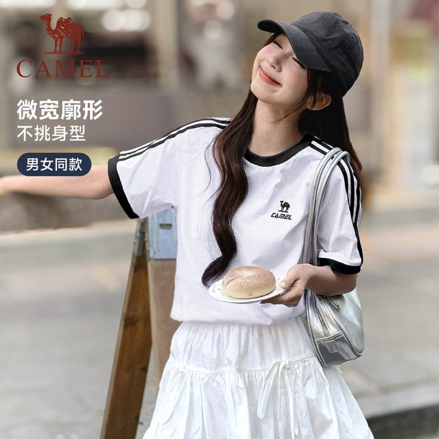 88VIP：骆驼 男女柔绵短袖T恤