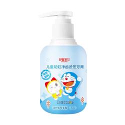 舒客宝贝 儿童含氟防蛀牙膏