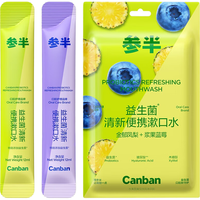 参半益生菌漱口水 12ml*10条 凤梨+蓝莓