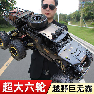  4DRC 儿童遥控汽车