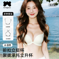 阪织屋 隐形前开扣无痕内衣女士小胸聚拢显大防下垂收副乳无钢圈文胸罩