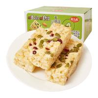  懂吃客 营养早餐 无蔗糖坚果沙琪玛