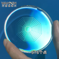  winsee/万新 多点离焦 儿童近视眼镜+镜框
