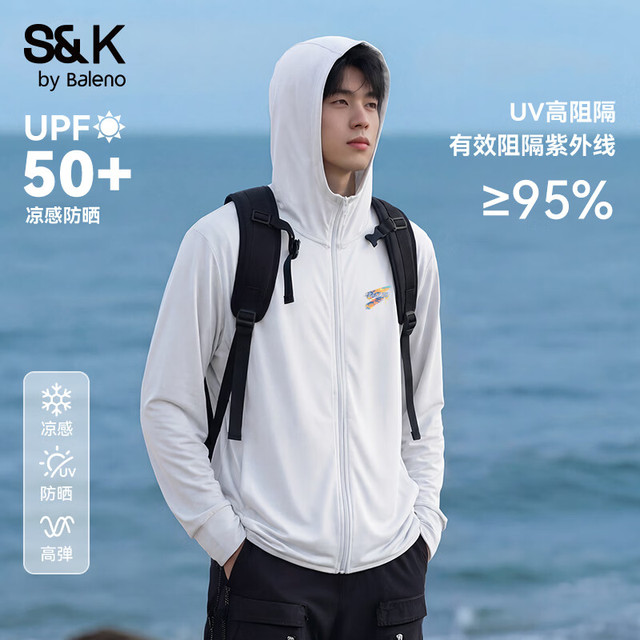 班尼路 S&K系列防晒衣连帽一体 指数UPF50+ 多色可选
